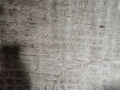 -娲皇宫