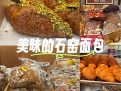 -PAPER STONE BAKERY(天环店)