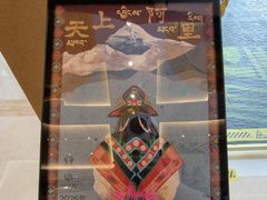 -北京西藏大厦酒店