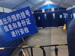 -哈尔滨医科大学附属第一医院(南岗院区)