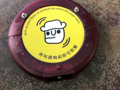 -莓园冰淇淋店