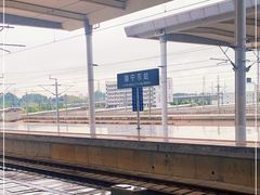 -南宁东站
