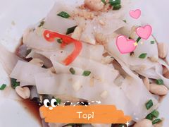 同庆楼米皮-同庆楼(滨湖万达广场店)