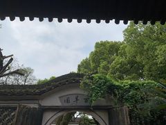 -绍兴鲁迅故里·沈园景区
