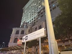 -澳门十六浦索菲特大酒店