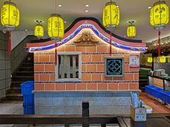 -邵子牙·中华老字号(定安路店)