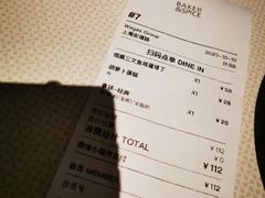 -BAKER&SPICE(安福路店)