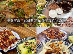 -老鼎万春卤菜(五代传承创始老店)