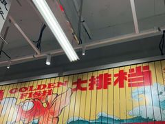 -金多鱼大排档·烤鱼·烧烤·宵夜(江南水都店)