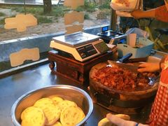 -杨天玉腊牛羊肉店