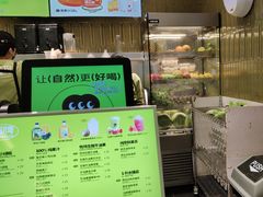 -混果汁(喜荟城店)