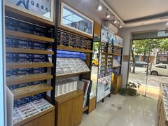 -沪睛眼镜蔡司官方授权店(金桥佳林路店)