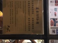 -建国328 本帮小馆·面馆