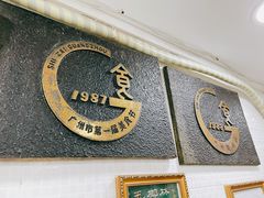 -玉椰林甜品店(创始店)