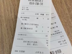 -谭仔米线(皇庭广场店)