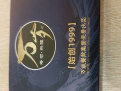 -万岁寿司(蓬江万达店)