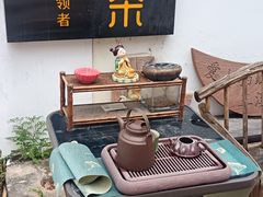 -三溪村
