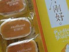 -好利来(鞍山站前店)