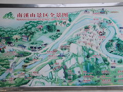 -南溪山景区