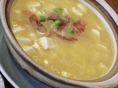 蛋黄豆腐煲-百家鲜·杭帮菜