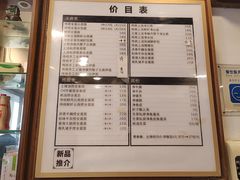 -恩宁刘福记(东华东路店)