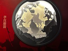 -成都武侯祠博物馆