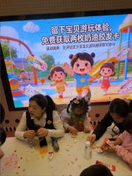 点击看大图 -meland club亲子乐园(北京芳圆里ID MALL店)