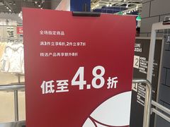 -砂之船奥莱(南京江宁店)