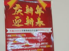 -金鸭都·老北京特色家常菜(潘家园店)