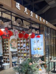 -初八手工DIY陶艺馆(初八陶社)