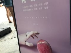 -喜茶(深圳福田星河COCO Park店)