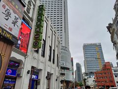 -永汉电影院(北京路总店)