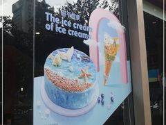 -哈根达斯(西安高新店)