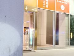 门面-丰茂烤串(金泉美食宫店)
