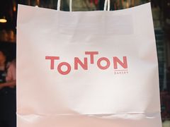 -TonTon(永康路店)
