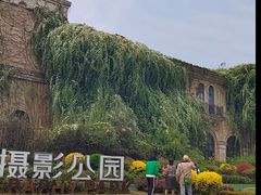-府河摄影公园