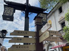 -河坊美食街(河坊街店)