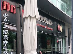 -安妮意大利餐厅(世贸天阶店)
