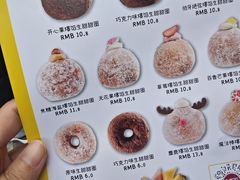 -85度C(生甜甜圈研究工坊·上海局门店)