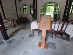 -苏皖边区政府旧址纪念馆