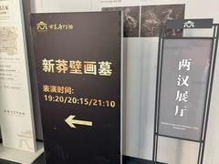 -洛阳古墓博物馆