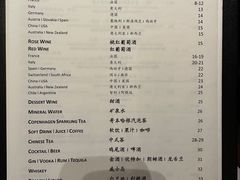 菜单-杭州西子湖四季酒店·金沙厅