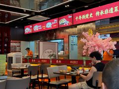 -肖记公安牛肉鱼杂馆·省级非物质文化遗产(江汉路直营店)