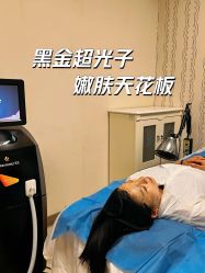 -北京明德医院·医疗美容