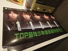 -德克士(前门店)
