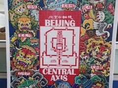 -3D·JP拼图(新中关购物中心店)