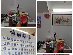 -梅园婚恋·婚姻介绍