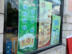 门面-百年义利(珠市口西大街丰泽园店)