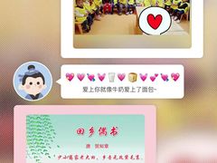 -想象乐创意早教托育中心(殷高西路店)