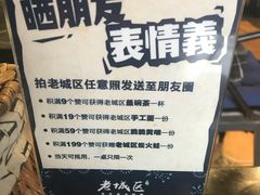 -巴四老城区炭火蛙锅(张江店)